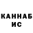 Метадон methadone Ivan R