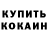 ТГК концентрат Kenshennda Penn