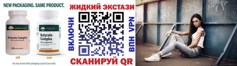 БУТИРАТ буратино  Суоярви 