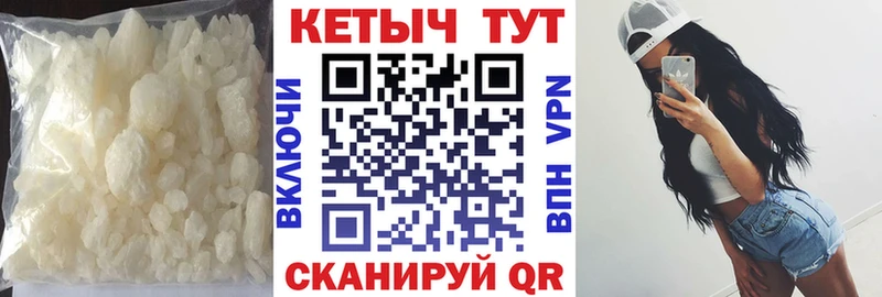 КЕТАМИН VHQ  Суоярви 