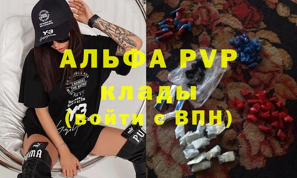 спайс Новозыбков