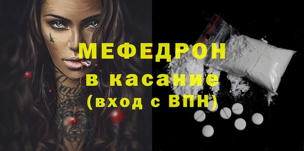 спайс Новозыбков