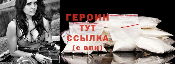 мескалин Новокубанск
