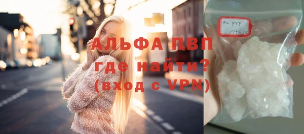 спайс Новозыбков