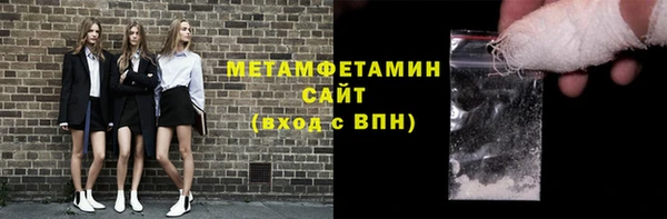 MESCALINE Бикин