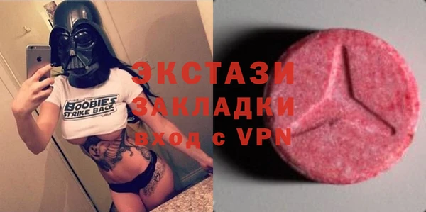 мескалин Новокубанск