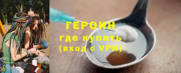 спайс Новозыбков