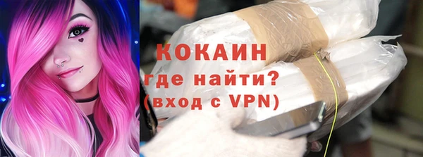 прущий лед Билибино