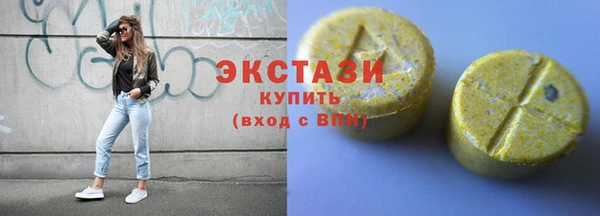 спайс Новозыбков