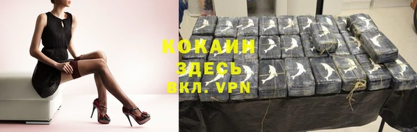 спайс Новозыбков
