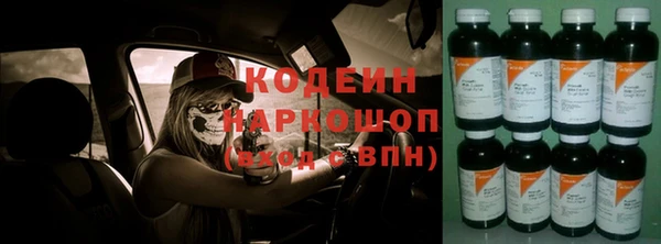 мескалин Новокубанск