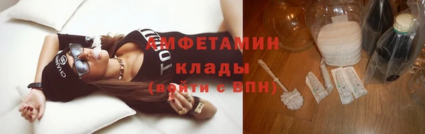 спайс Новозыбков