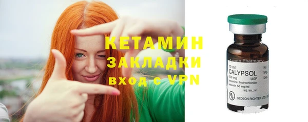 мескалин Новокубанск