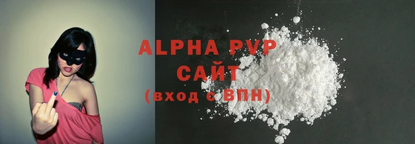 мескалин Новокубанск