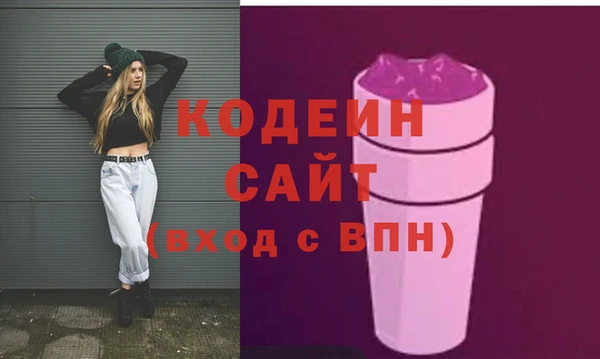 мескалин Новокубанск