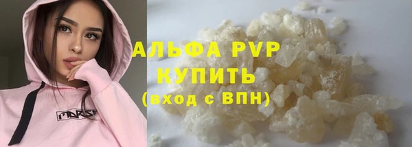 мескалин Новокубанск