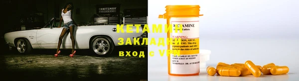 спайс Новозыбков