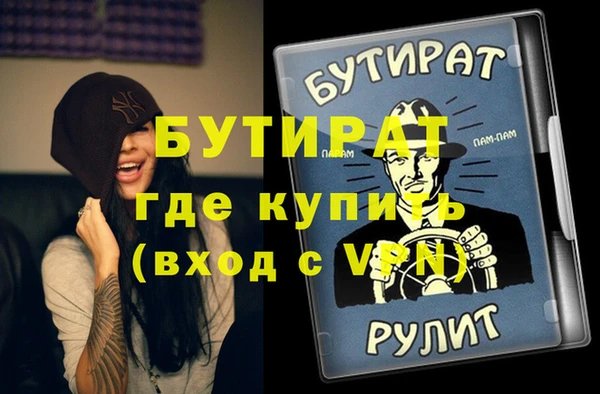 мескалин Новокубанск