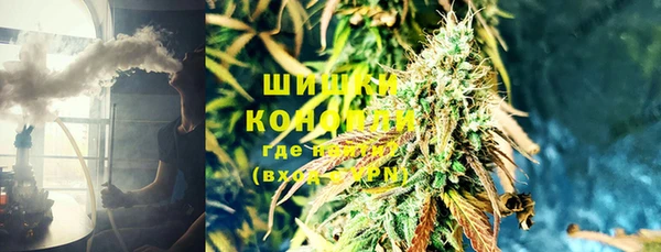 спайс Новозыбков