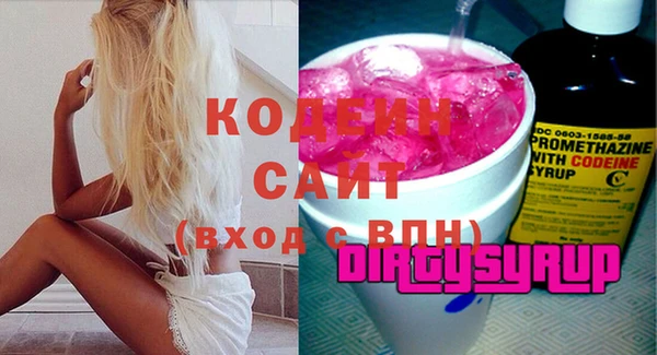 спайс Новозыбков