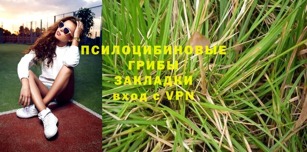 мескалин Новокубанск
