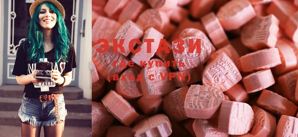 спайс Новозыбков