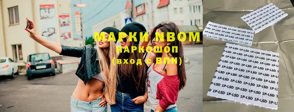спайс Новозыбков