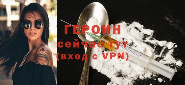 спайс Новозыбков