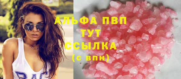 мескалин Новокубанск