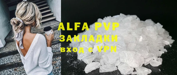 мескалин Новокубанск
