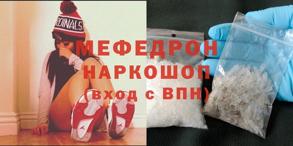 мескалин Новокубанск