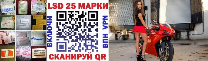 Лсд 25 экстази кислота  цена наркотик  Суоярви 