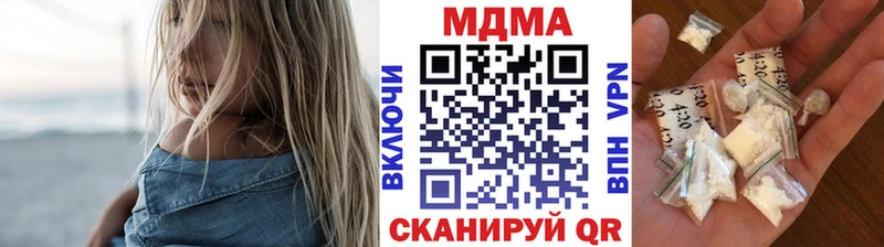 наркотики  Суоярви  MDMA молли 