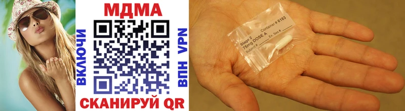 MDMA молли Суоярви