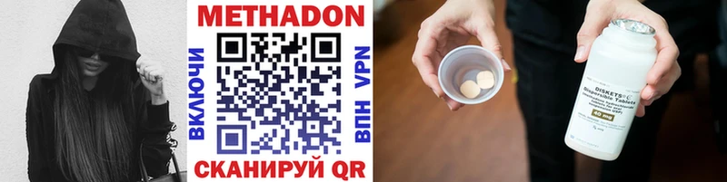 Метадон methadone  магазин продажи наркотиков  Суоярви 